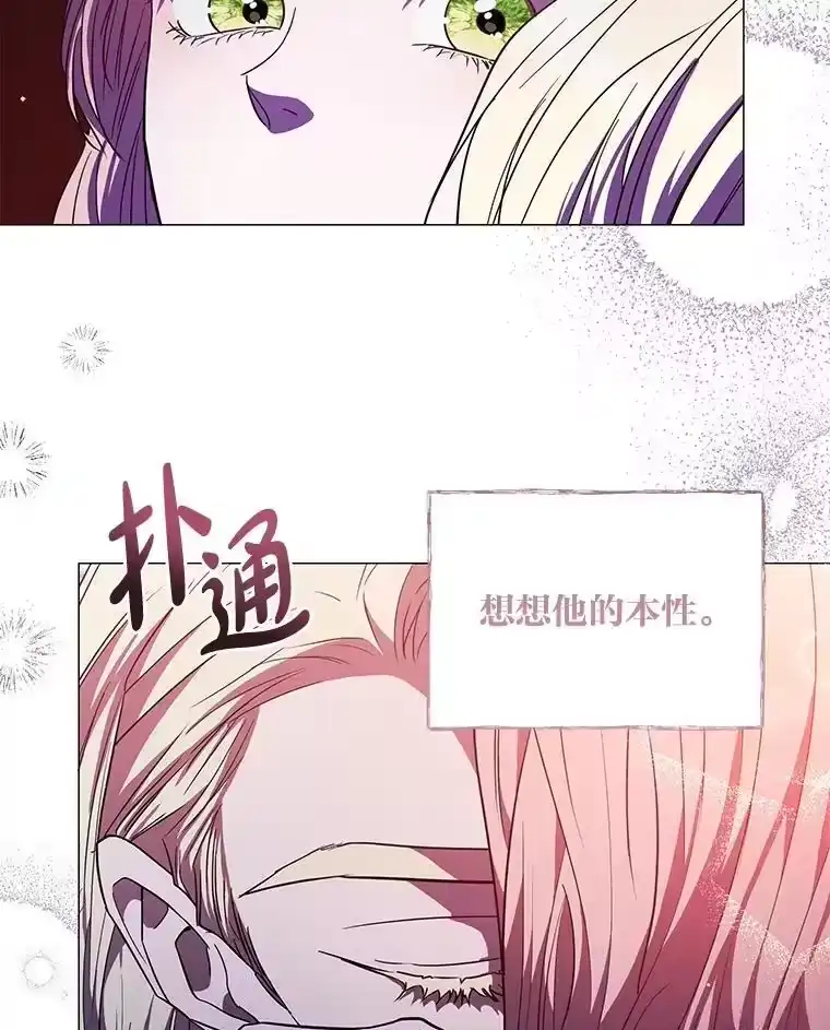 反派老公执着的对象不是我_h 24.喜欢什么 第73页
