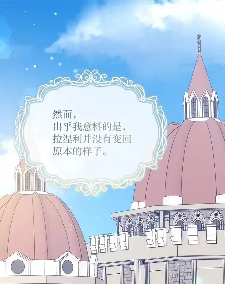 反派老公执着的对象不是我_h 24.喜欢什么 第81页