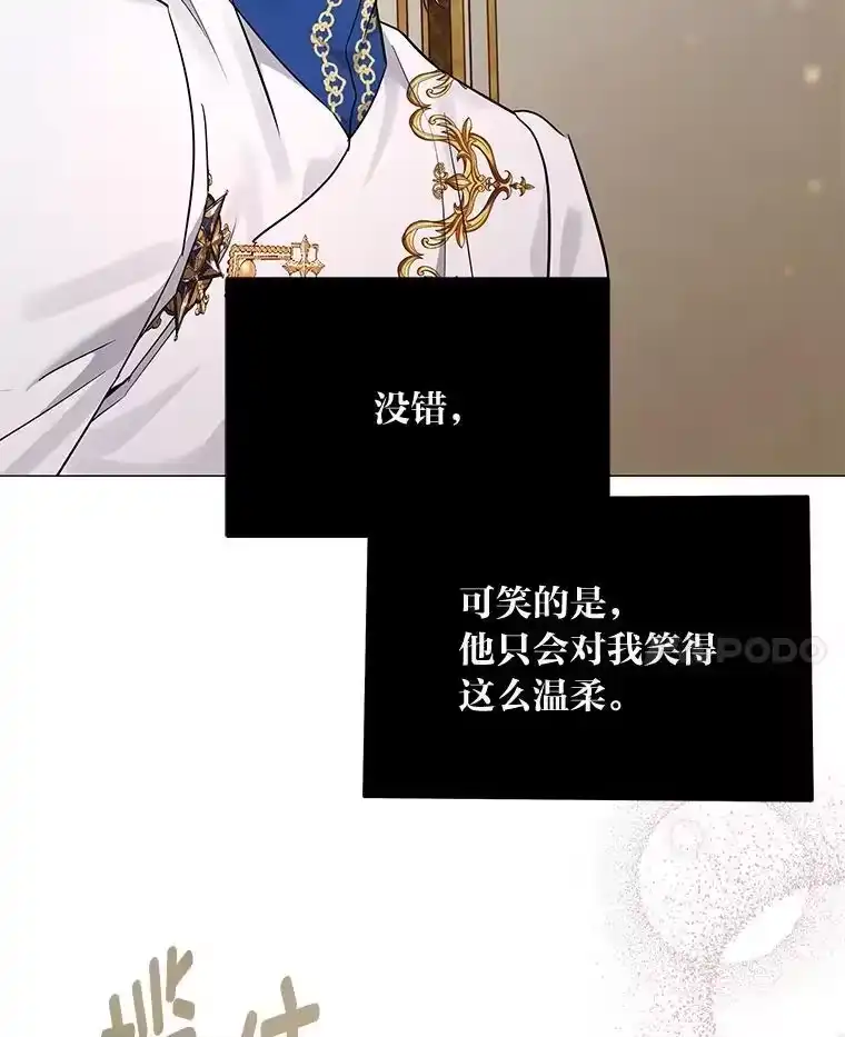 反派老公执着的对象不是我_h 24.喜欢什么 第93页