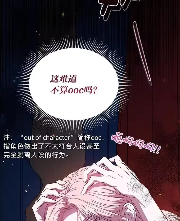 反派老公执着的对象不是我_h 24.喜欢什么 第98页