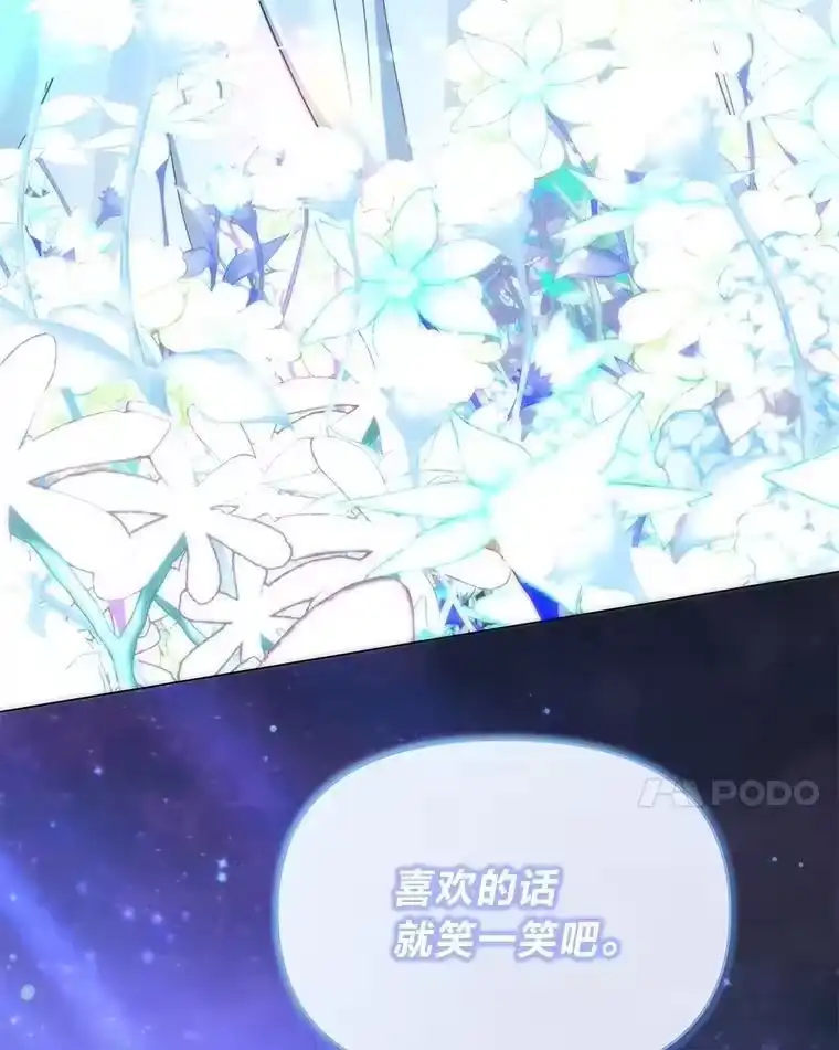 反派老公执着的对象不是我_h 25.启程去远征 第116页