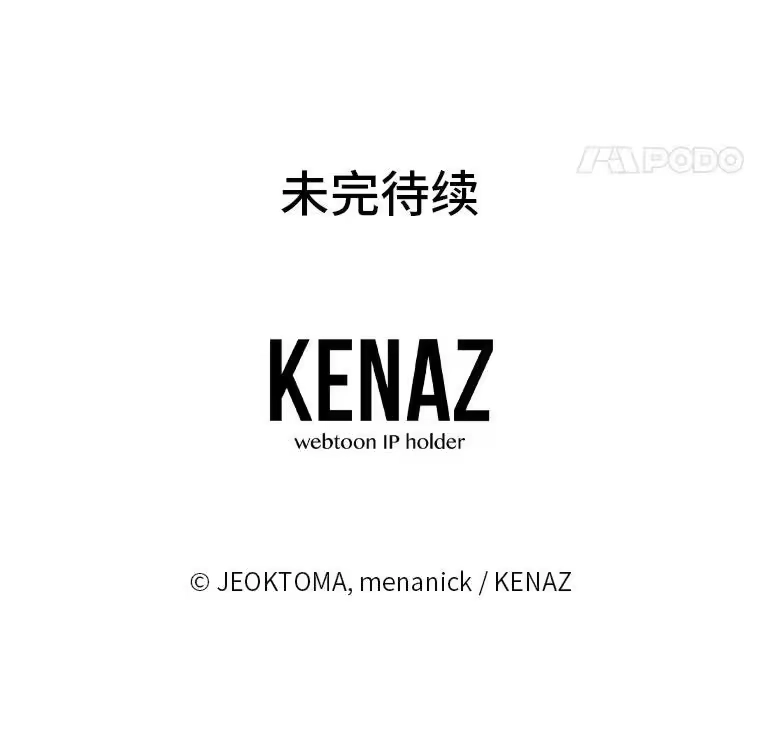 反派老公执着的对象不是我_h 25.启程去远征 第120页