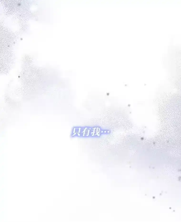 反派老公执着的对象不是我_h 25.启程去远征 第58页