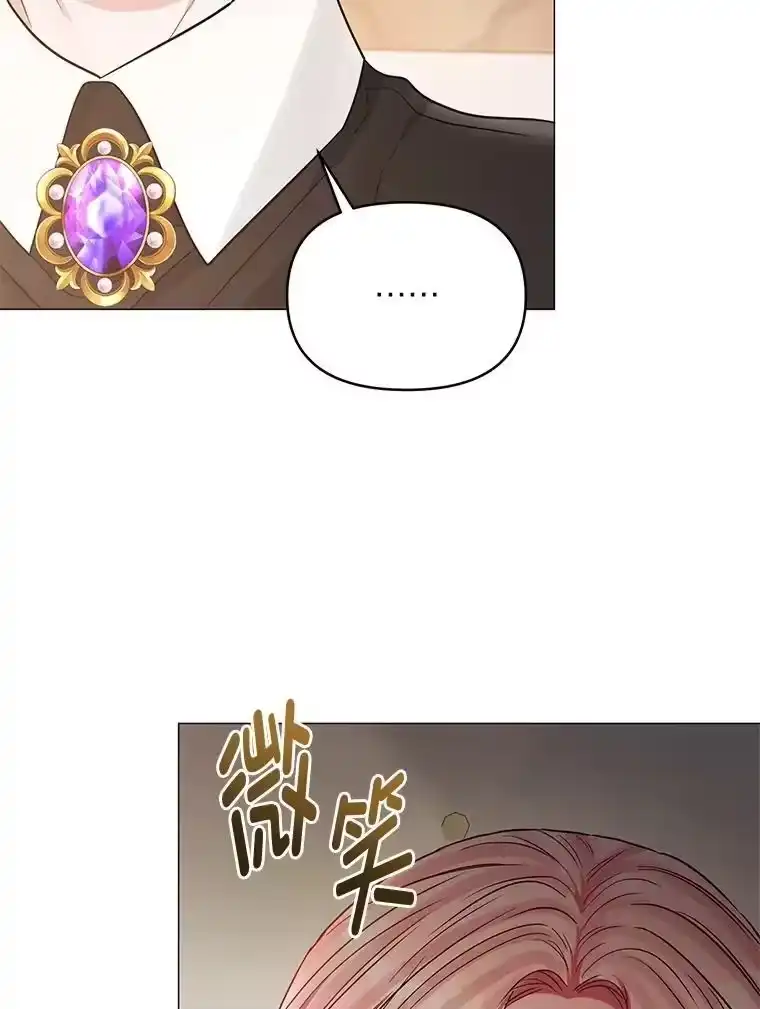 反派老公执着的对象不是我_h 25.启程去远征 第80页