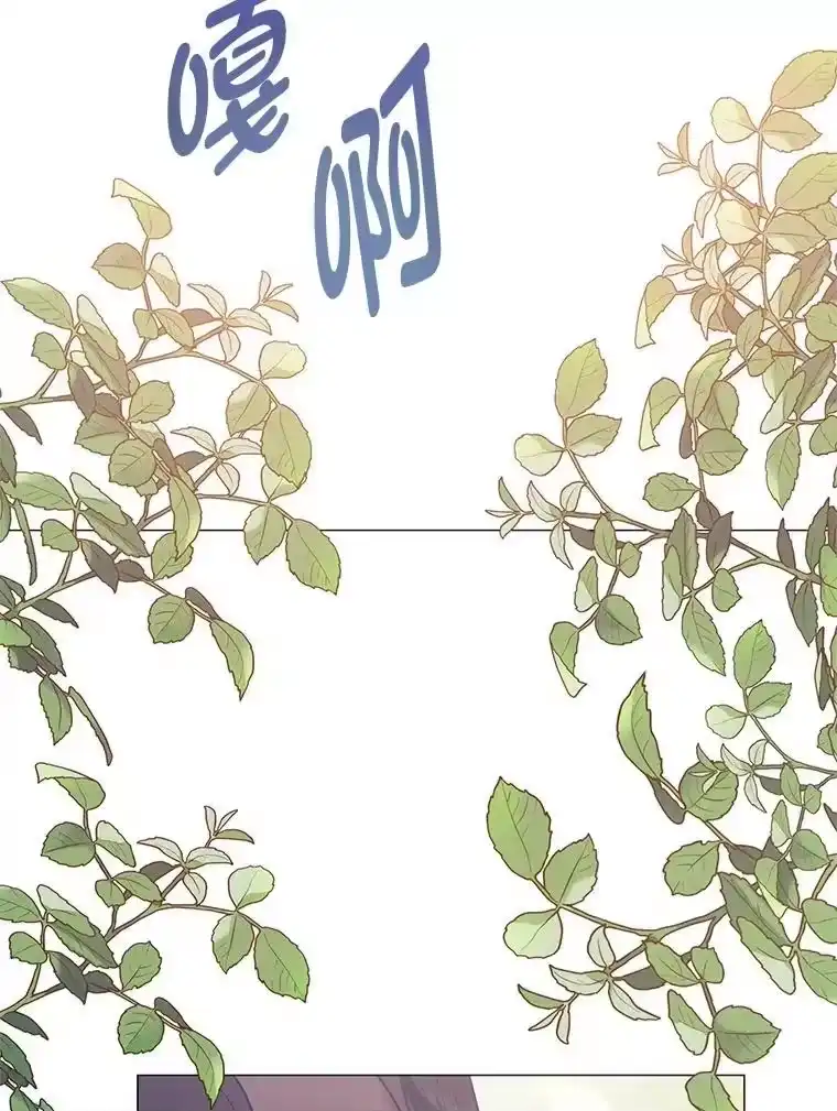 反派老公执着的对象不是我_h 25.启程去远征 第84页