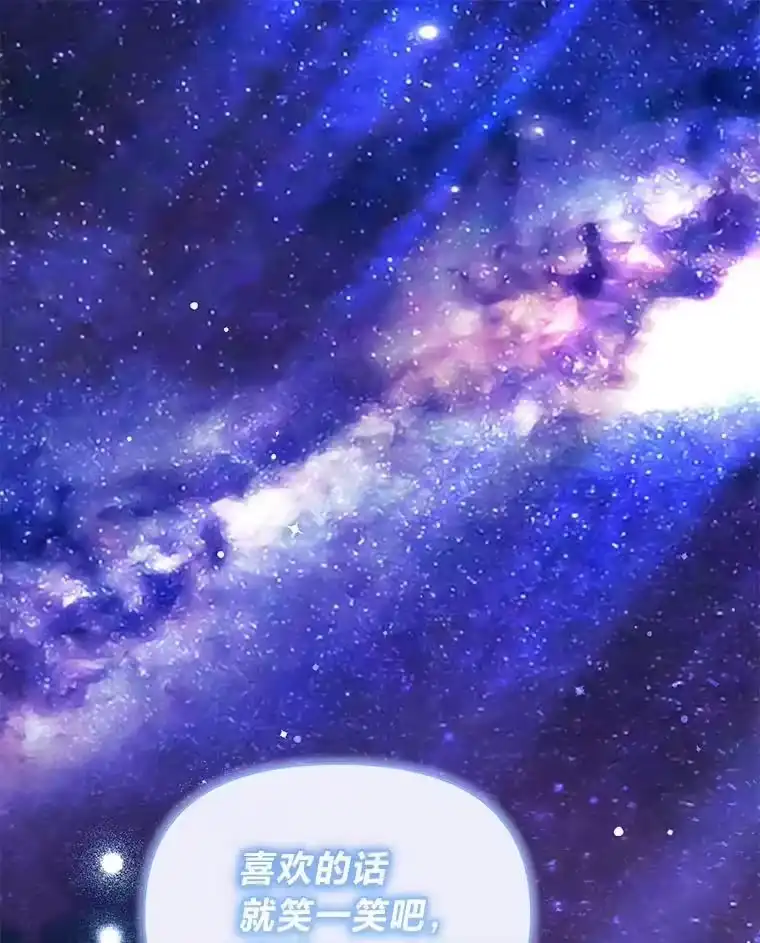 反派老公执着的对象不是我_h 26.想看你笑 第1页