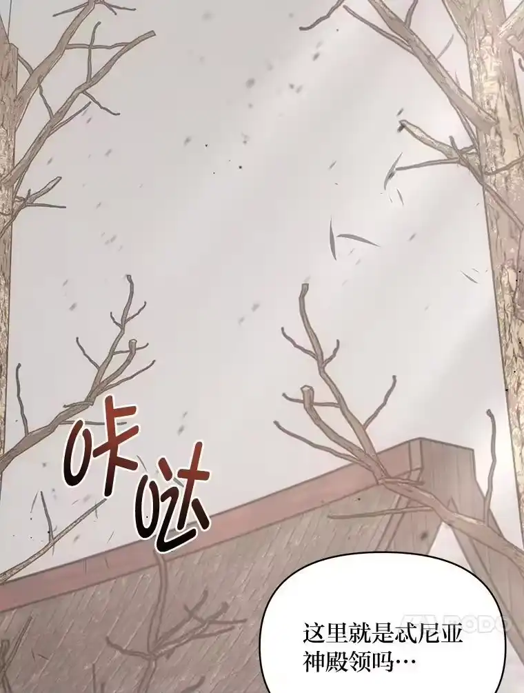 反派老公执着的对象不是我_h 26.想看你笑 第101页