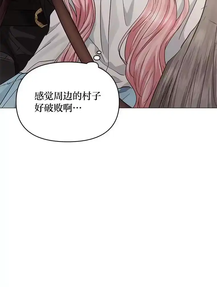 反派老公执着的对象不是我_h 26.想看你笑 第103页
