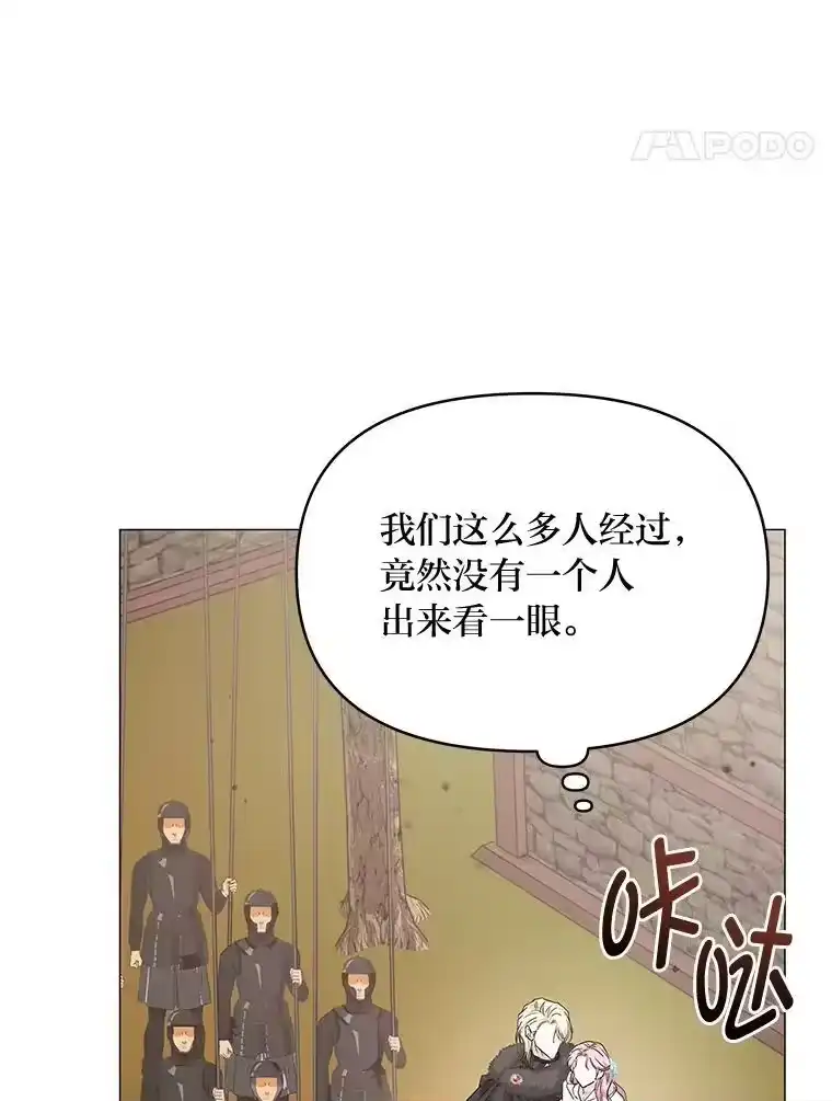反派老公执着的对象不是我_h 26.想看你笑 第105页