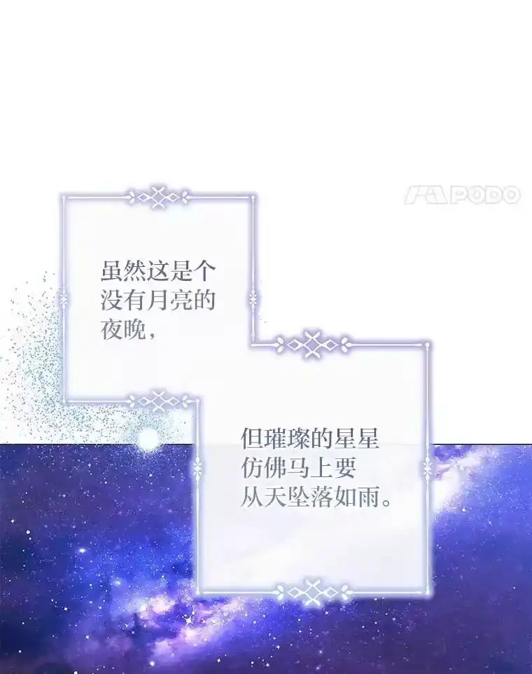反派老公执着的对象不是我_h 26.想看你笑 第11页