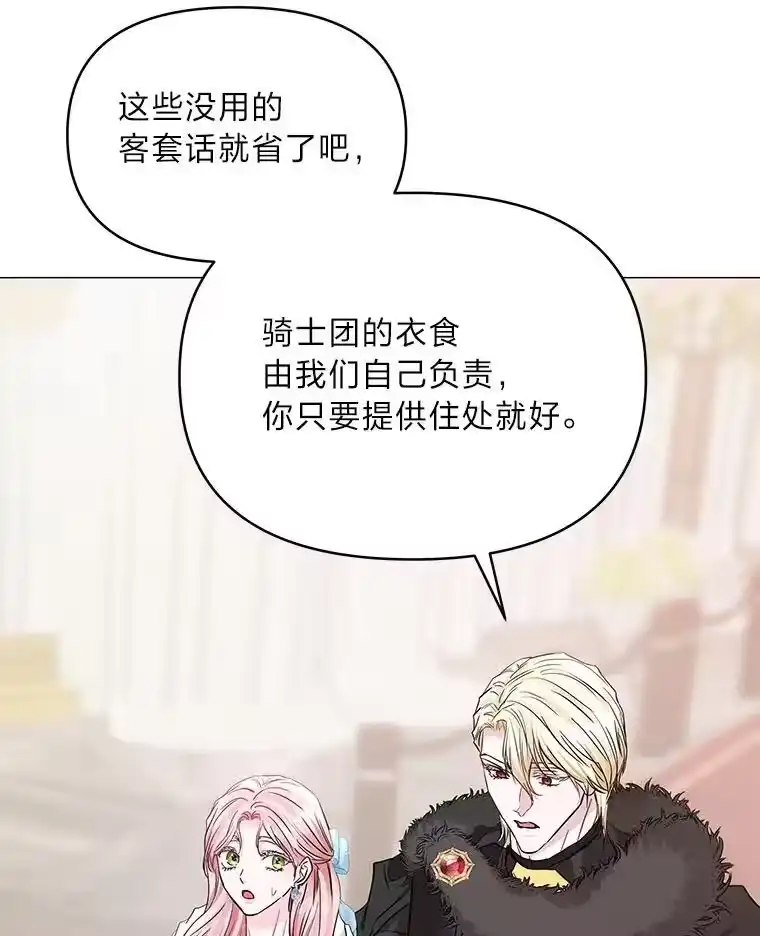 反派老公执着的对象不是我_h 26.想看你笑 第112页