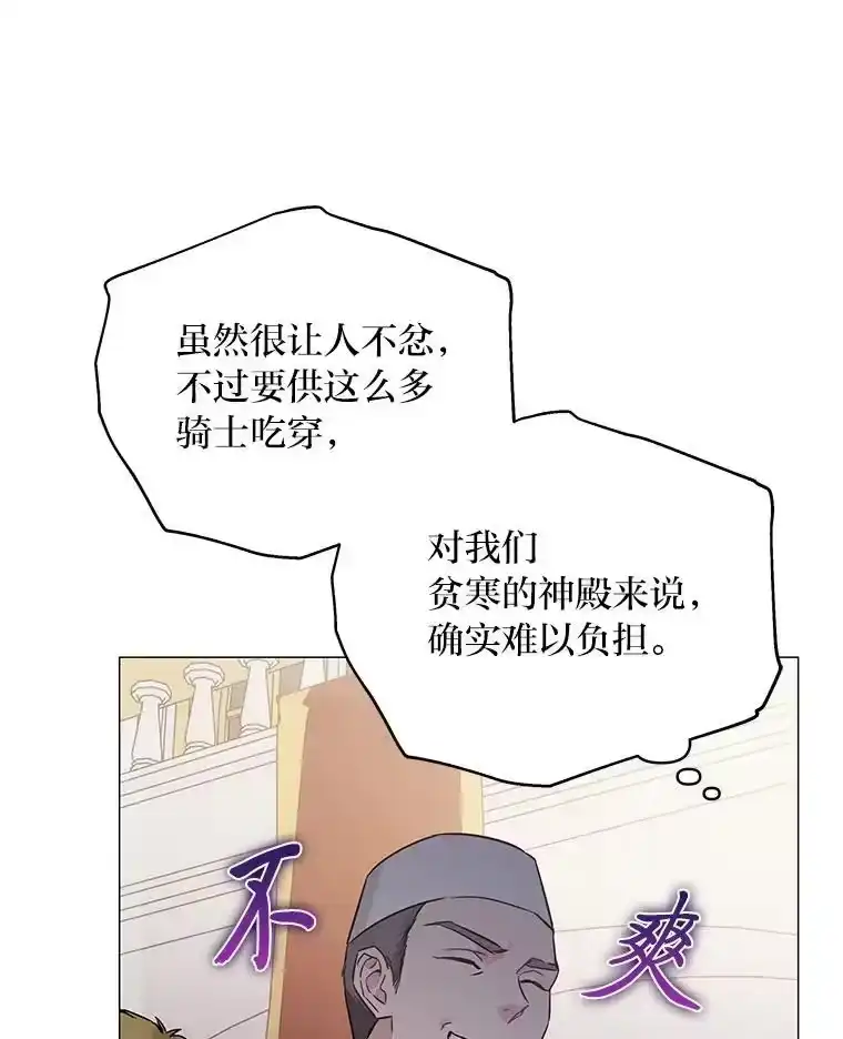 反派老公执着的对象不是我_h 26.想看你笑 第116页