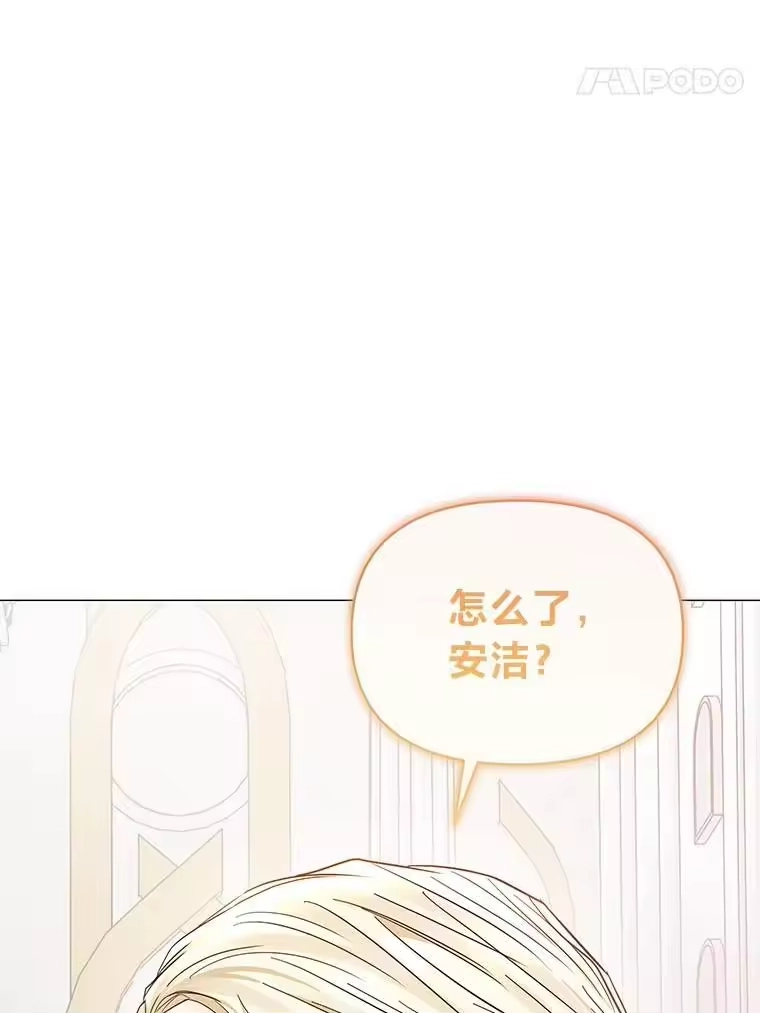 反派老公执着的对象不是我_h 26.想看你笑 第125页