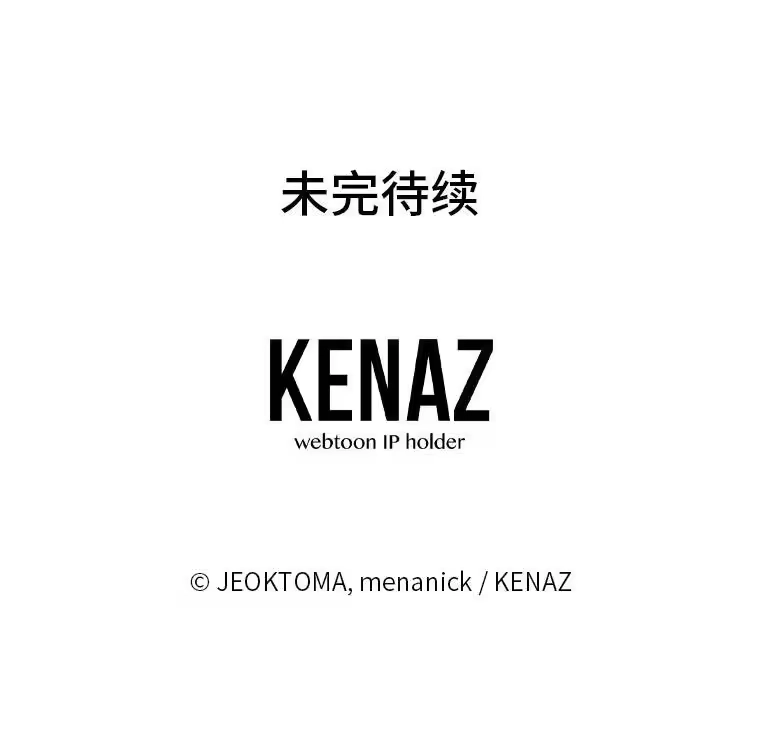 反派老公执着的对象不是我_h 26.想看你笑 第129页