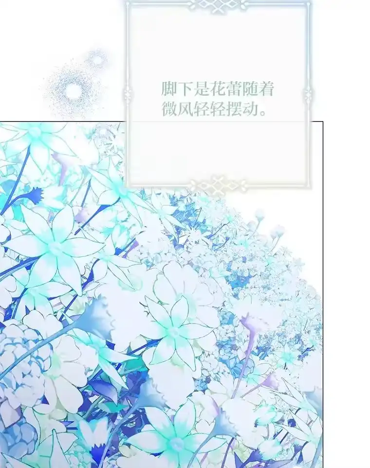 反派老公执着的对象不是我_h 26.想看你笑 第13页