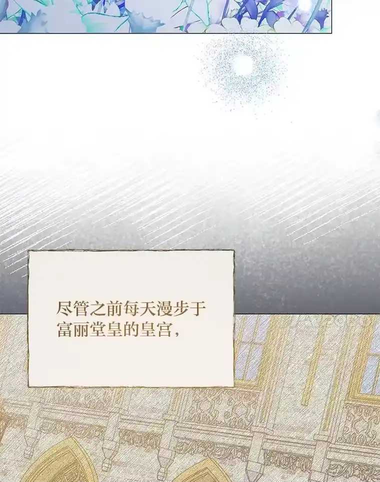 反派老公执着的对象不是我_h 26.想看你笑 第14页