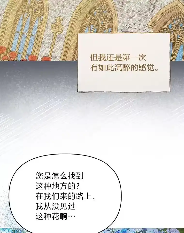反派老公执着的对象不是我_h 26.想看你笑 第15页