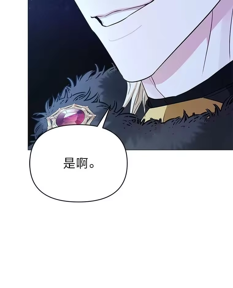 反派老公执着的对象不是我_h 26.想看你笑 第33页