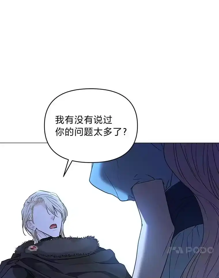 反派老公执着的对象不是我_h 26.想看你笑 第54页