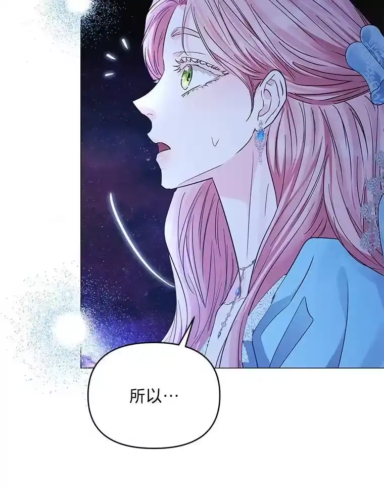 反派老公执着的对象不是我_h 26.想看你笑 第60页