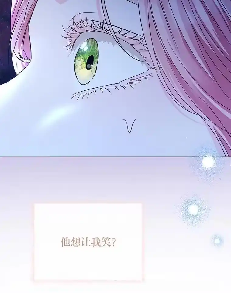 反派老公执着的对象不是我_h 26.想看你笑 第62页