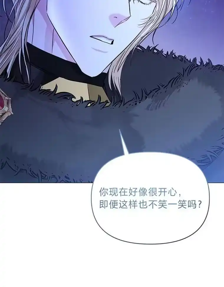 反派老公执着的对象不是我_h 26.想看你笑 第64页