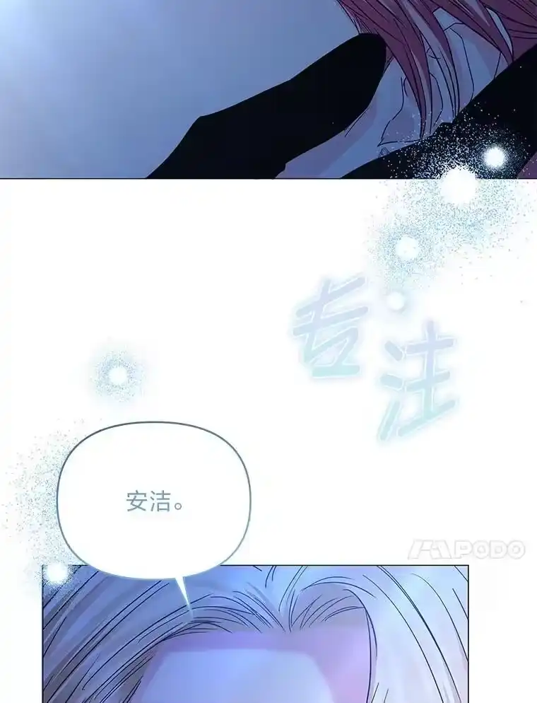 反派老公执着的对象不是我_h 26.想看你笑 第74页