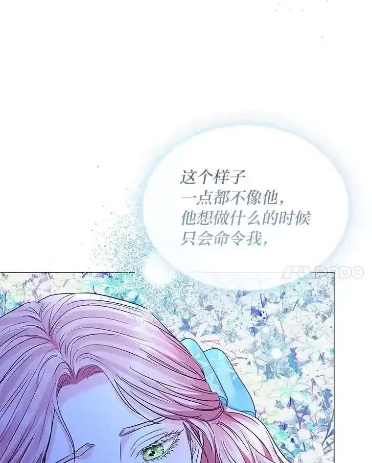 反派老公执着的对象不是我_h 26.想看你笑 第81页