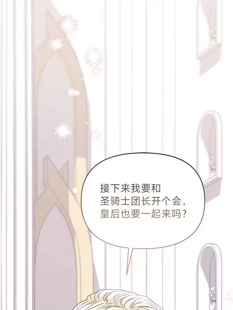 反派老公执着的对象不是我_h 27.就此别过 第1页