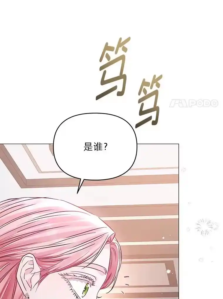反派老公执着的对象不是我_h 27.就此别过 第108页