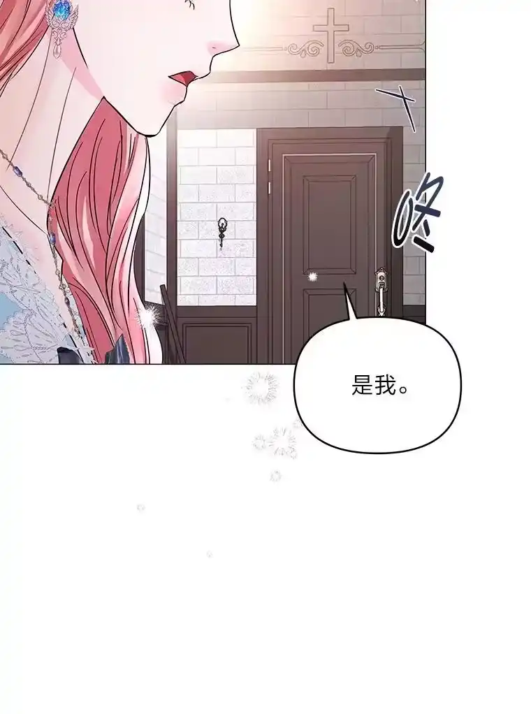 反派老公执着的对象不是我_h 27.就此别过 第109页