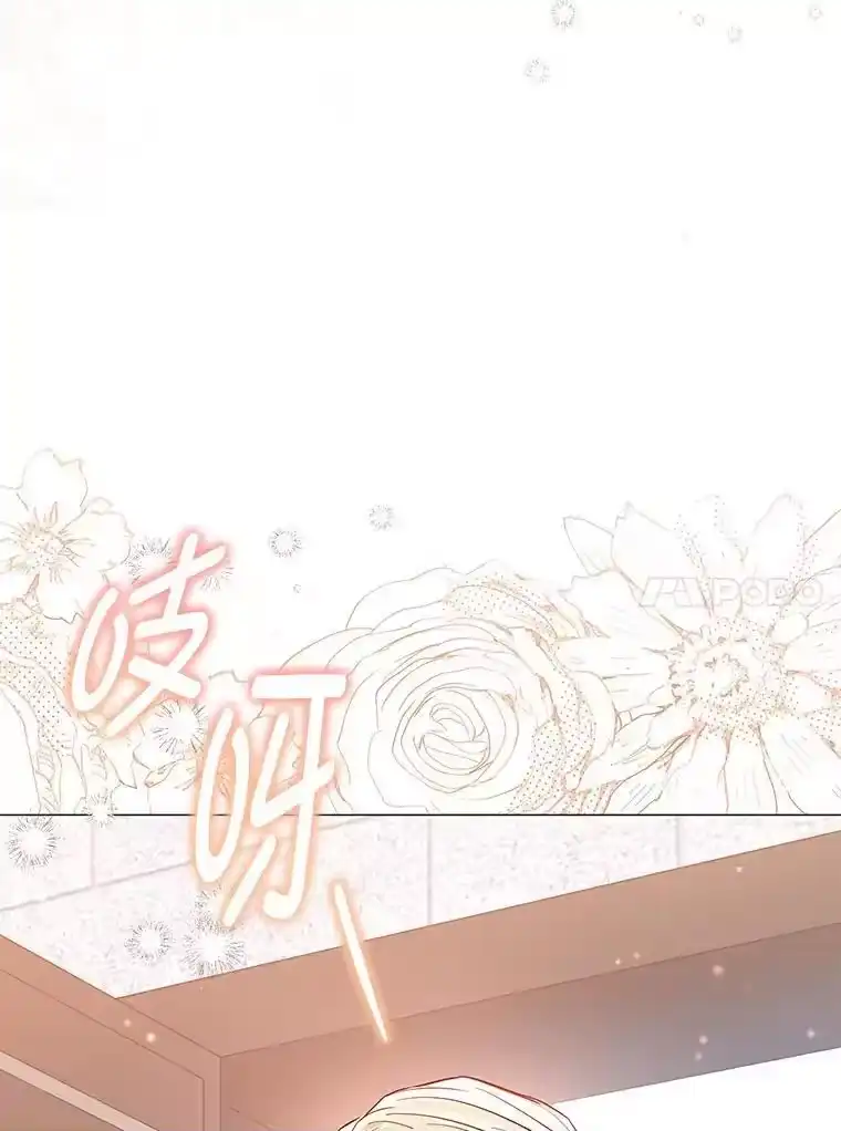 反派老公执着的对象不是我_h 27.就此别过 第111页
