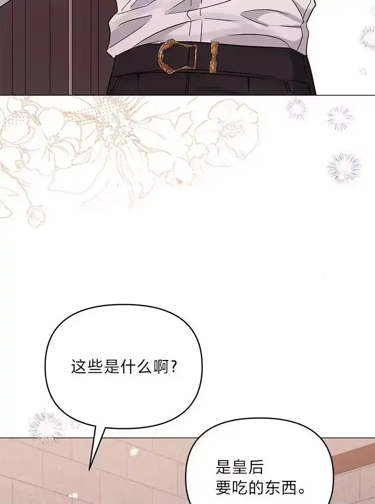 反派老公执着的对象不是我_h 27.就此别过 第113页
