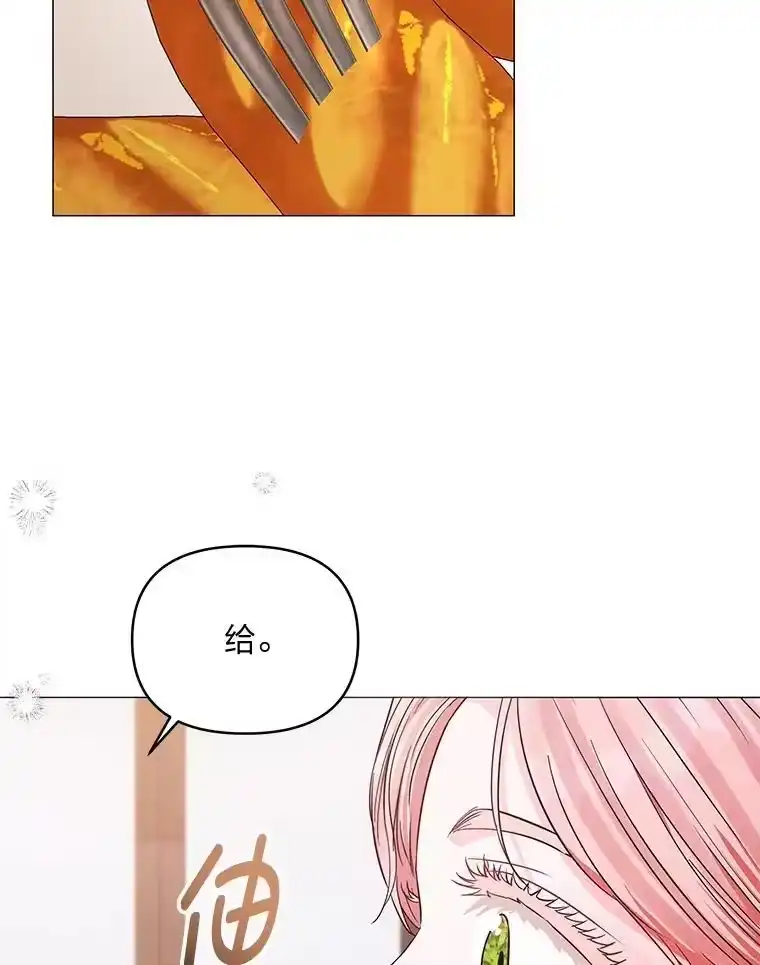 反派老公执着的对象不是我_h 27.就此别过 第120页