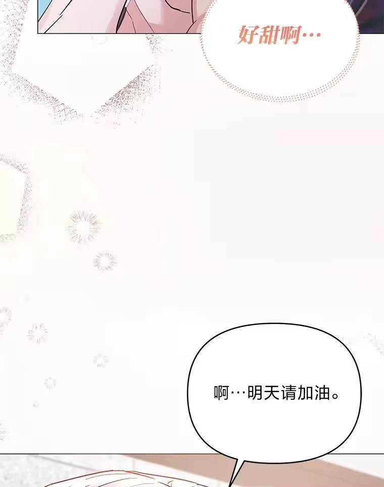 反派老公执着的对象不是我_h 27.就此别过 第123页