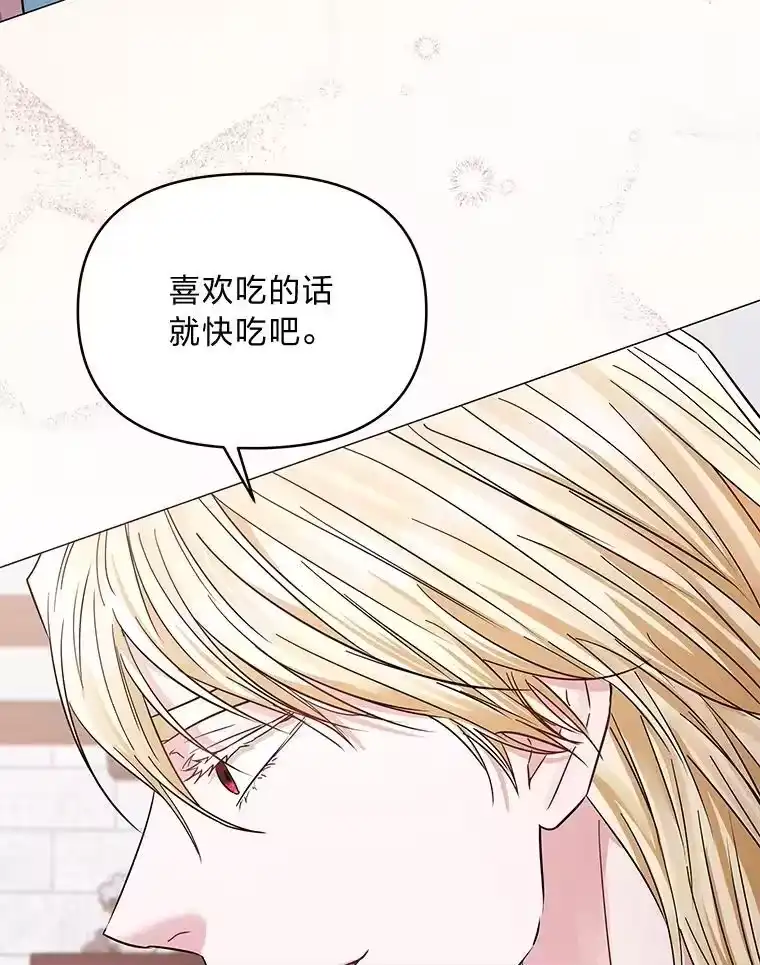 反派老公执着的对象不是我_h 27.就此别过 第125页