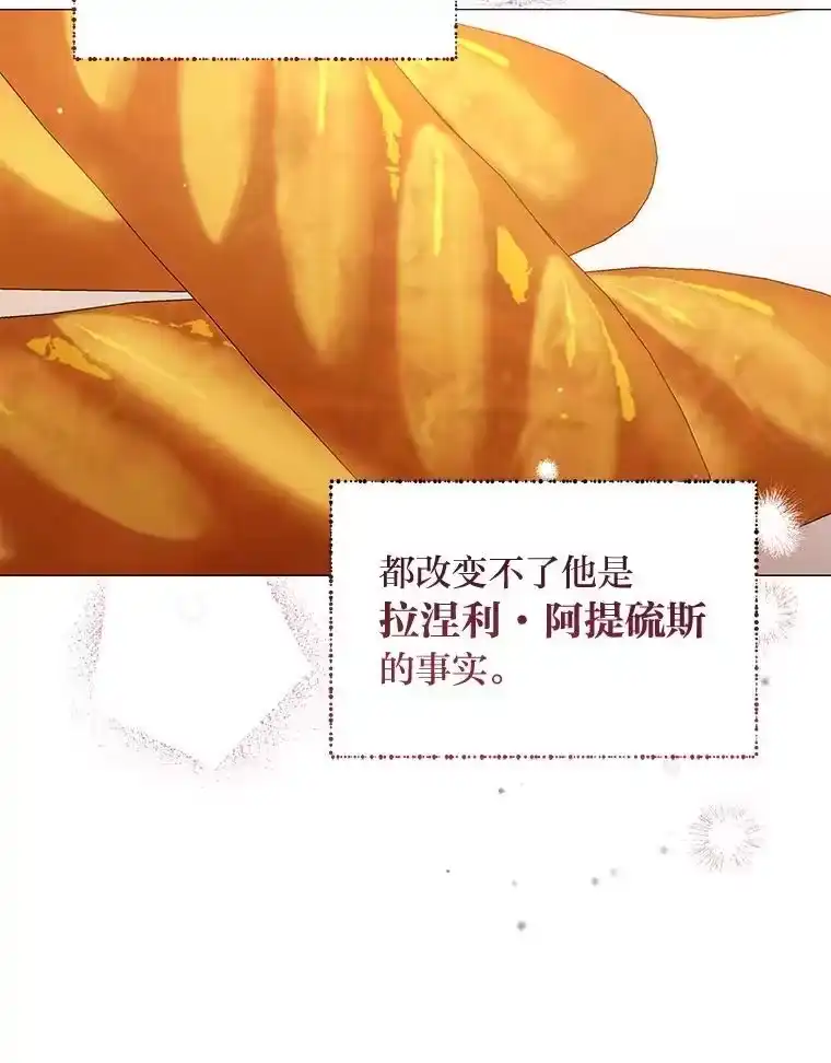反派老公执着的对象不是我_h 27.就此别过 第127页