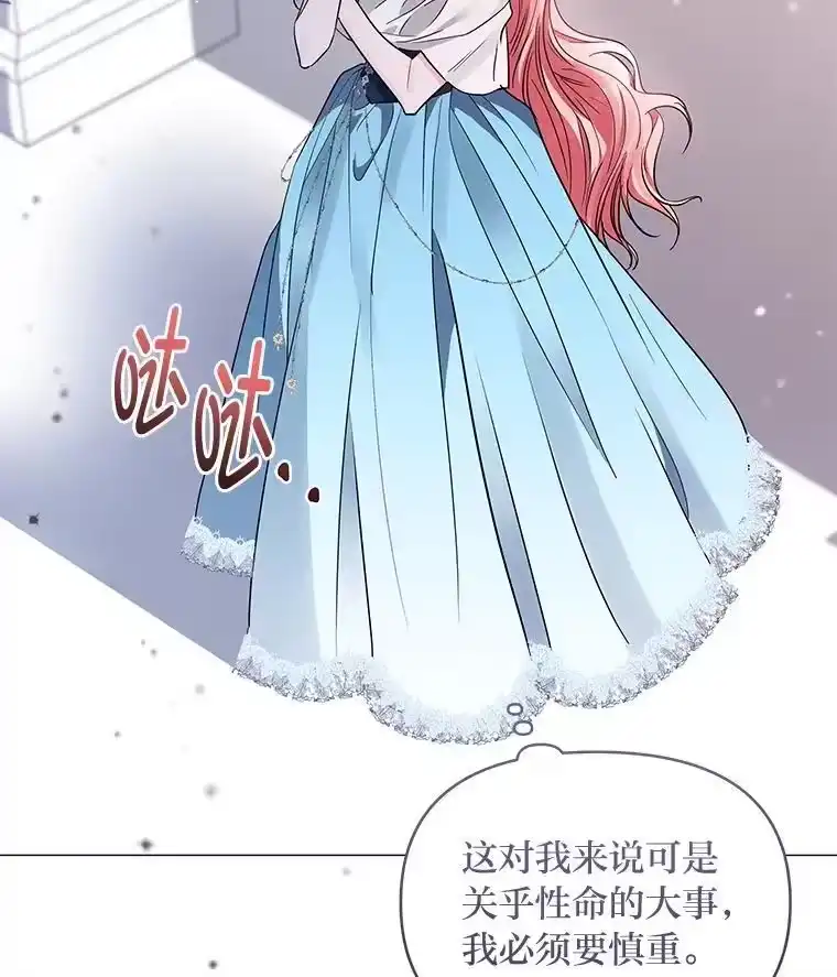 反派老公执着的对象不是我_h 27.就此别过 第17页