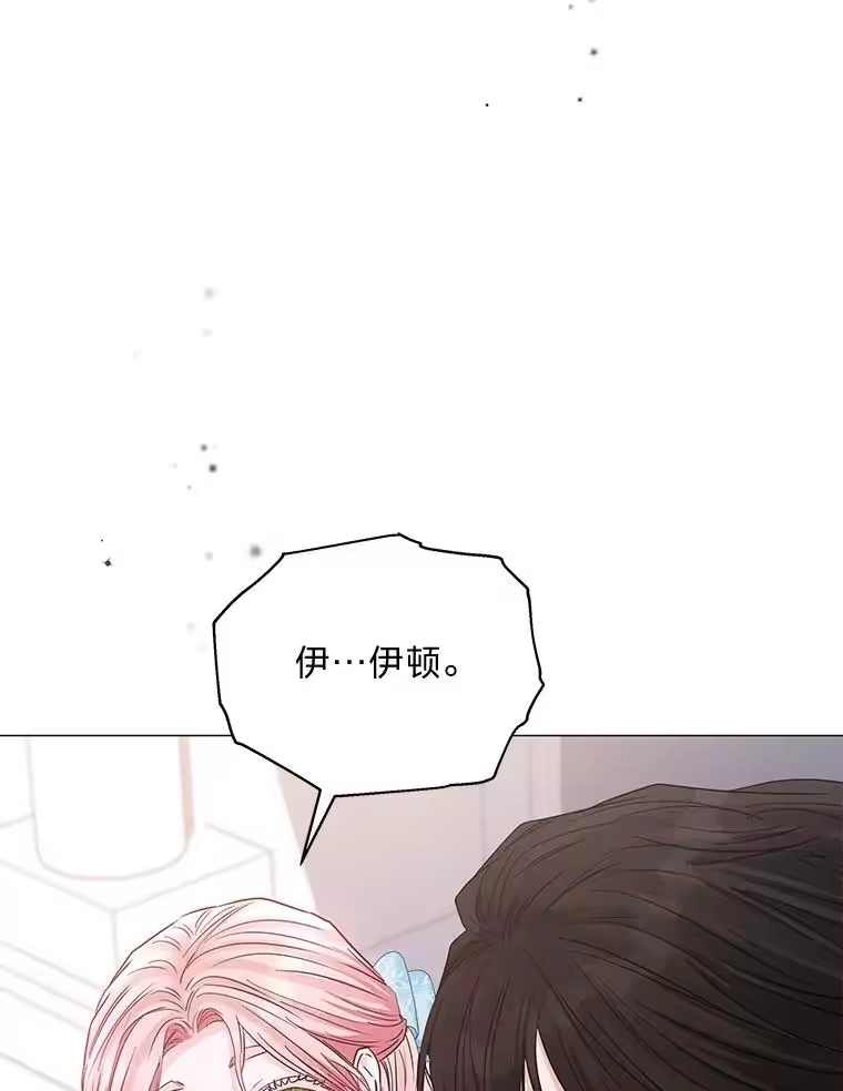 反派老公执着的对象不是我_h 27.就此别过 第24页