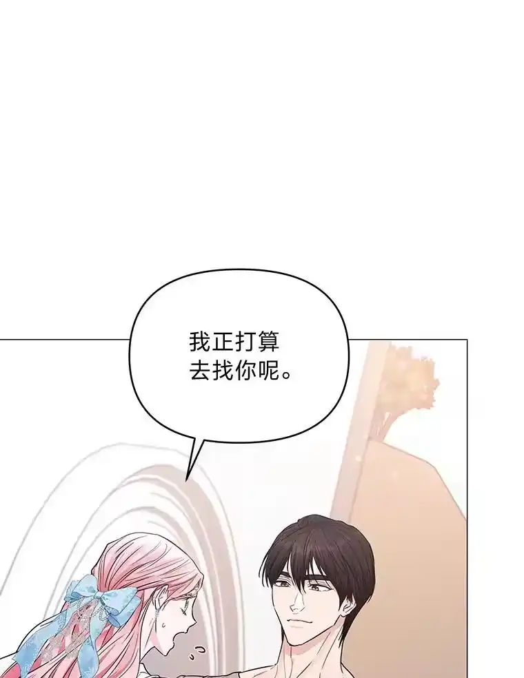反派老公执着的对象不是我_h 27.就此别过 第26页