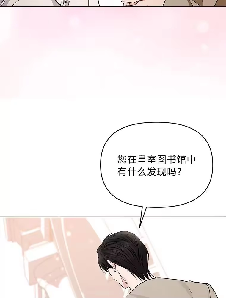 反派老公执着的对象不是我_h 27.就此别过 第37页