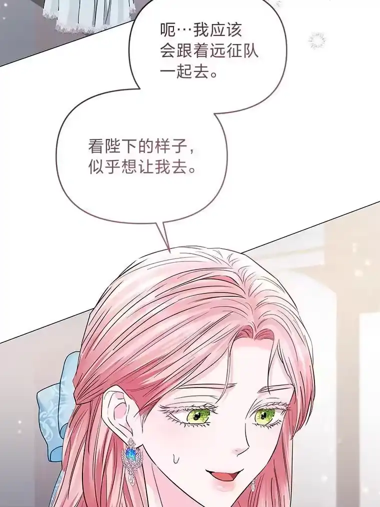反派老公执着的对象不是我_h 27.就此别过 第43页