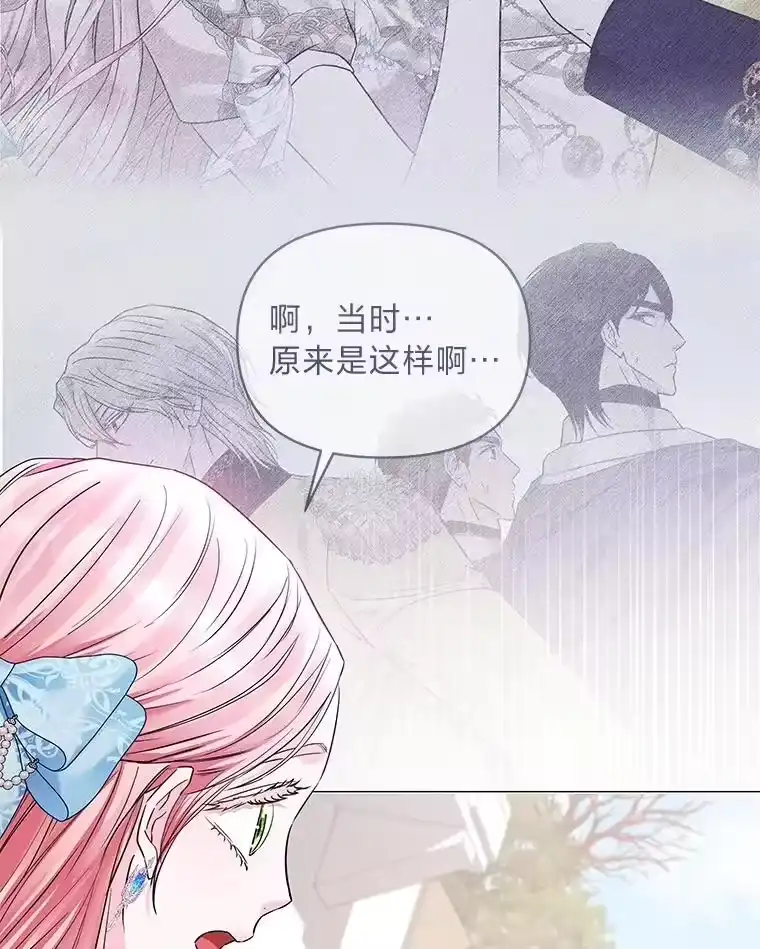 反派老公执着的对象不是我_h 27.就此别过 第52页