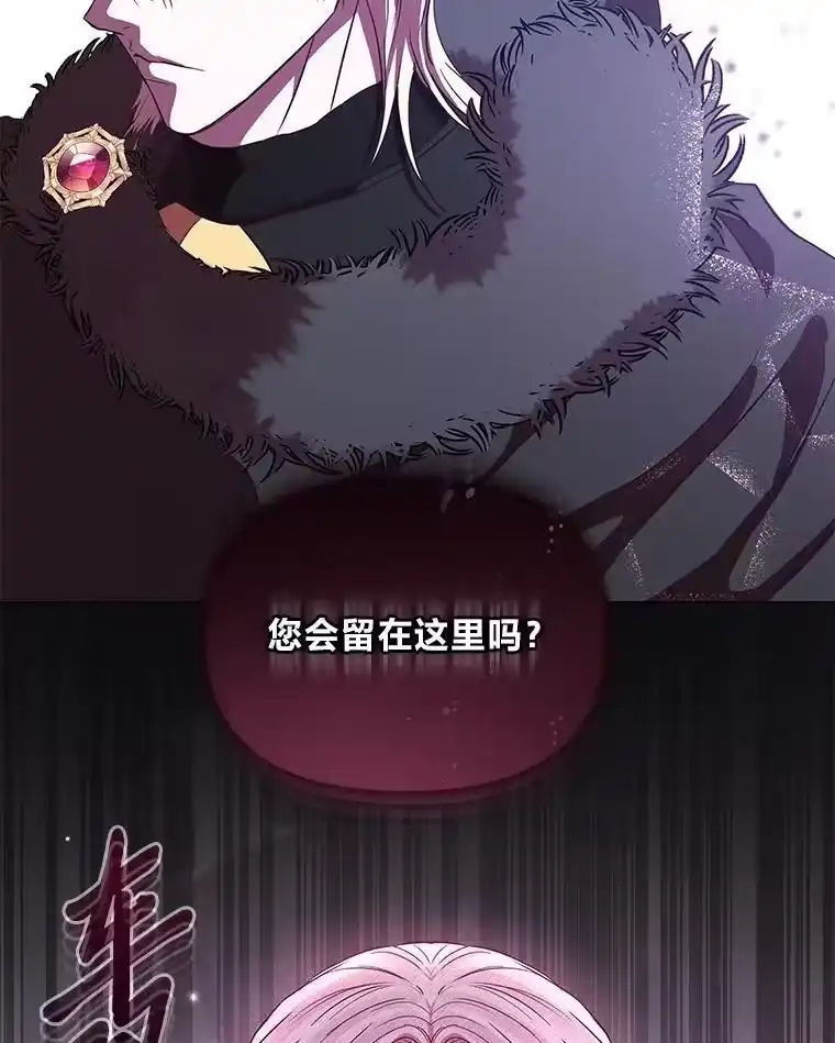 反派老公执着的对象不是我_h 27.就此别过 第61页