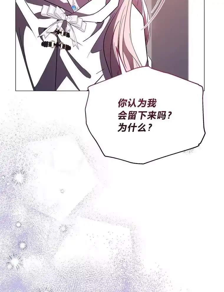 反派老公执着的对象不是我_h 27.就此别过 第67页