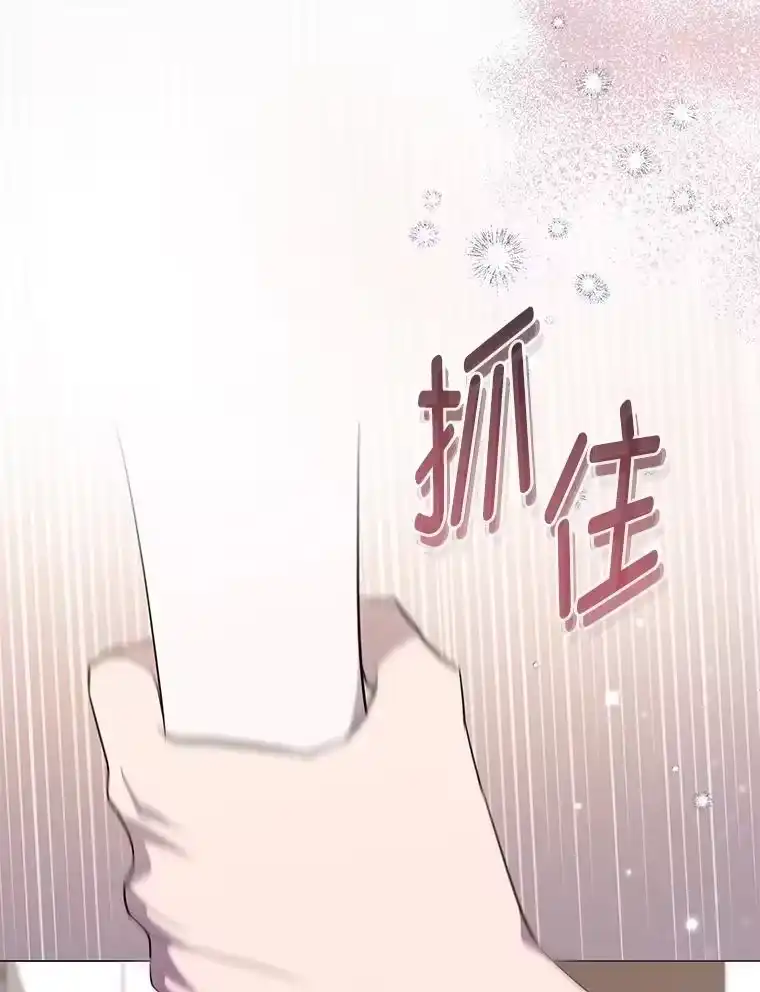 反派老公执着的对象不是我_h 27.就此别过 第69页