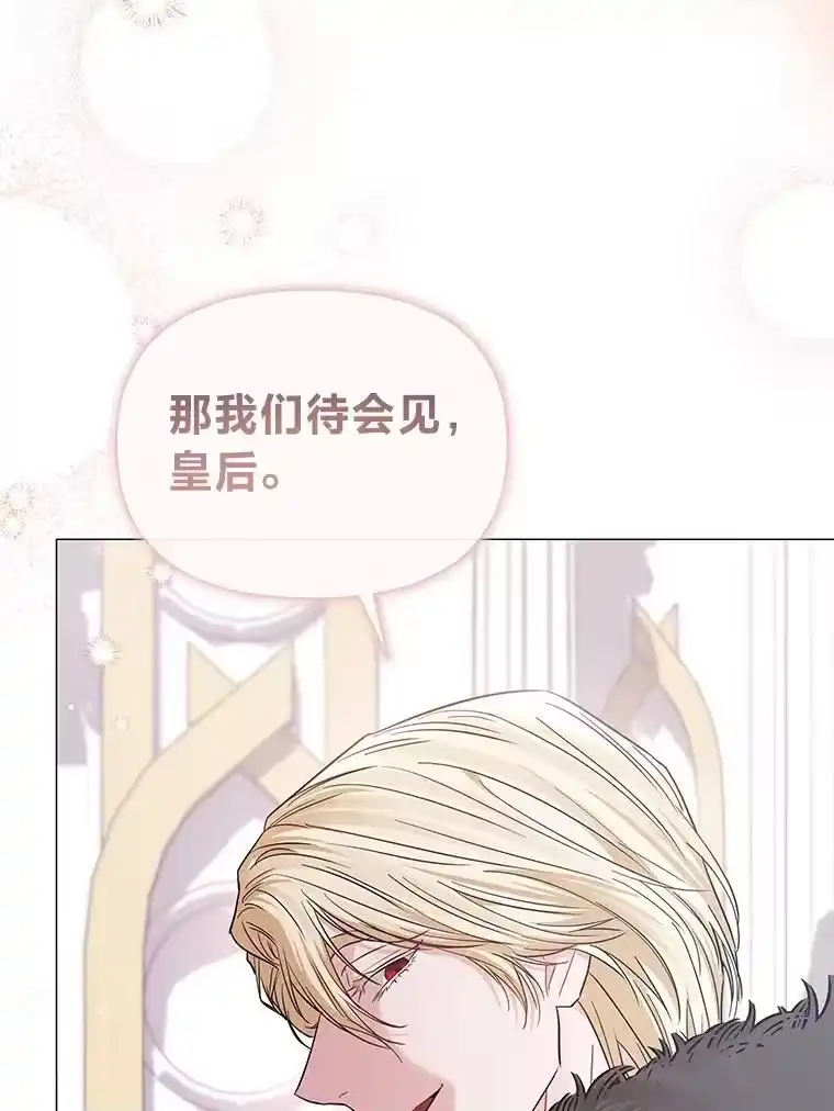 反派老公执着的对象不是我_h 27.就此别过 第8页