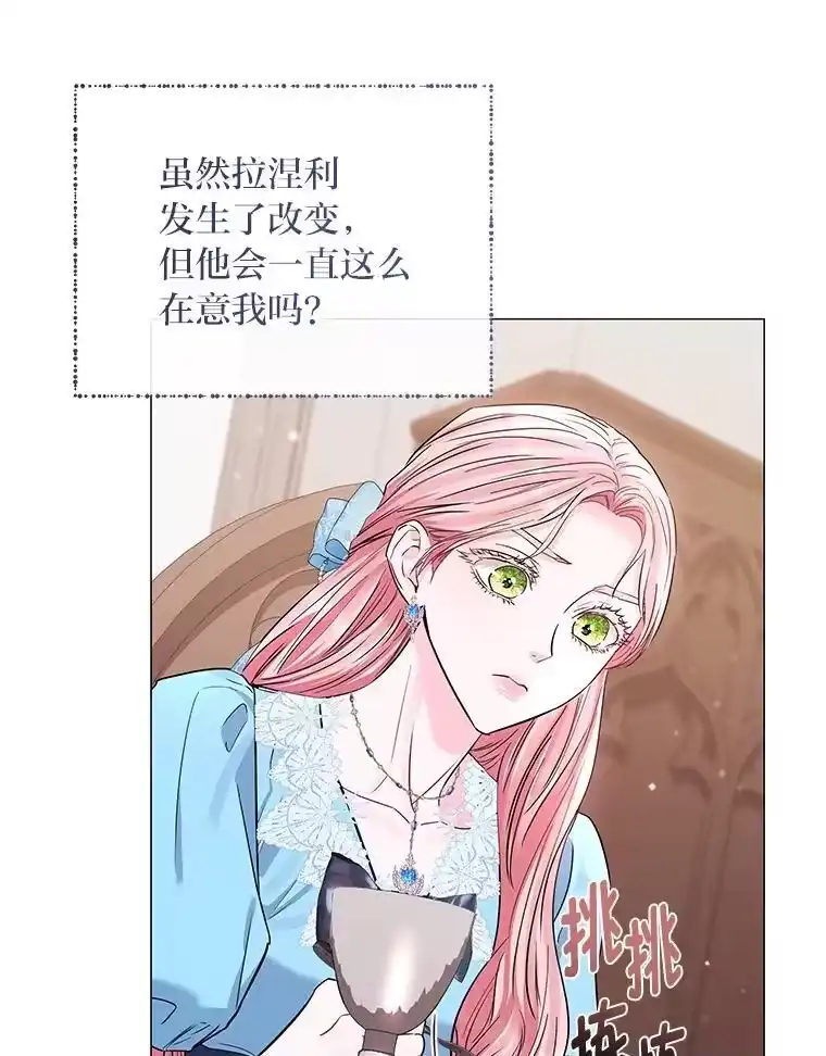 反派老公执着的对象不是我_h 27.就此别过 第82页