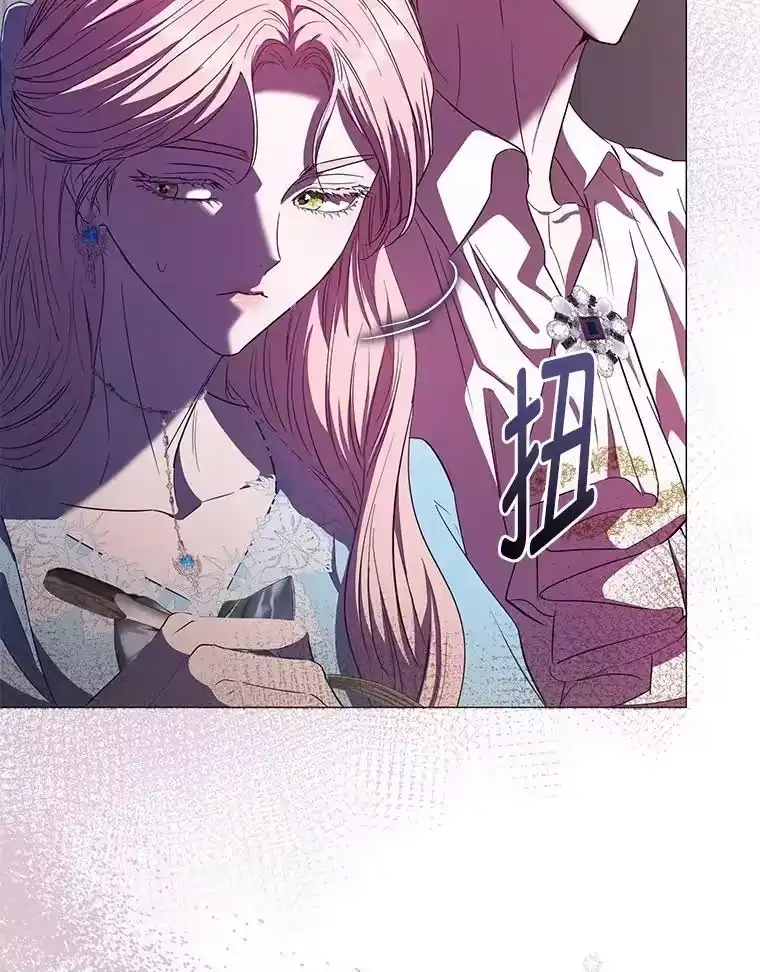 反派老公执着的对象不是我_h 27.就此别过 第86页