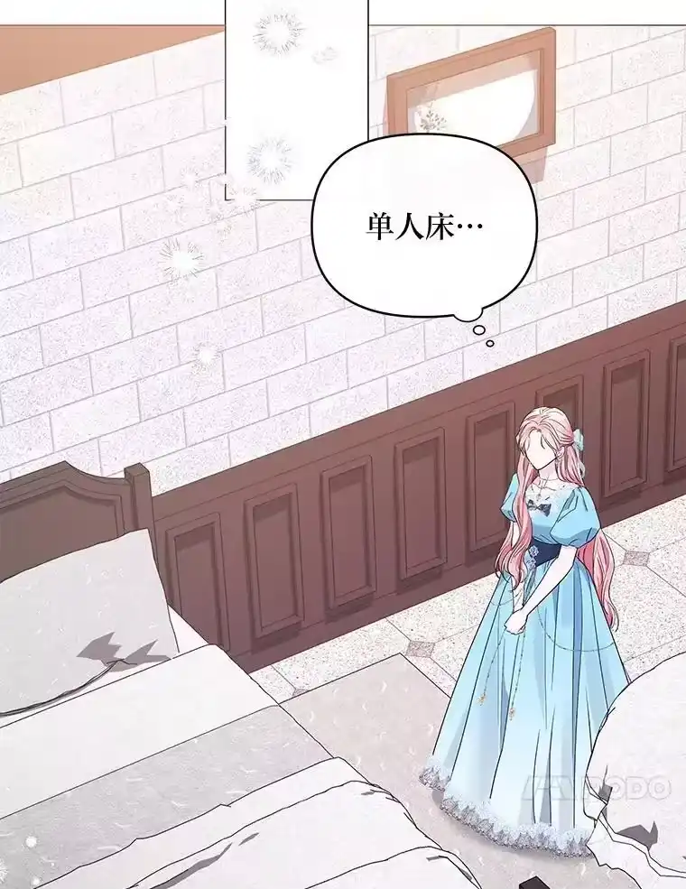 反派老公执着的对象不是我_h 27.就此别过 第91页